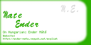 mate ender business card